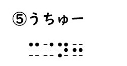 書き問題の回答5の画像